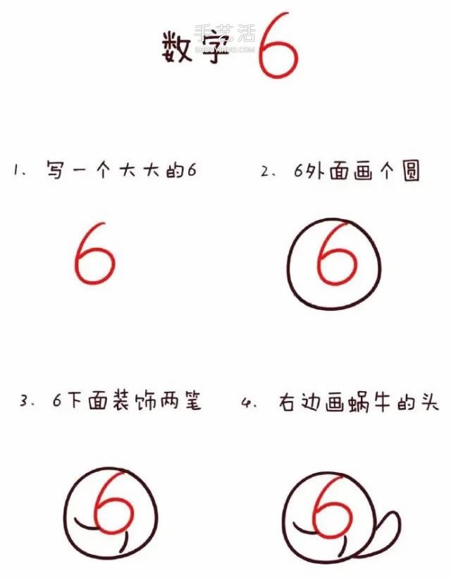 數(shù)字簡(jiǎn)筆畫(huà)動(dòng)物1到10 可愛(ài)數(shù)字簡(jiǎn)筆畫(huà)圖片大全 -  rpnrmr.com
