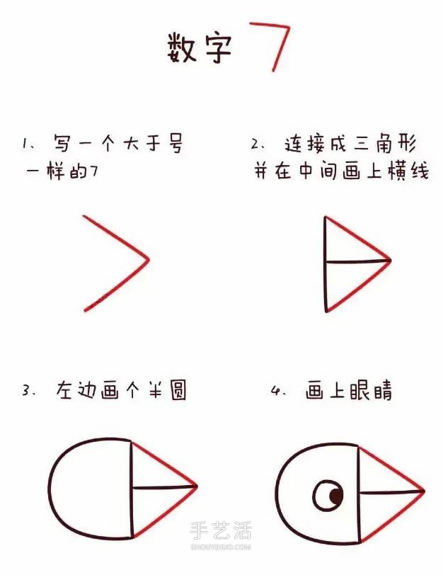 數(shù)字簡(jiǎn)筆畫(huà)動(dòng)物1到10 可愛(ài)數(shù)字簡(jiǎn)筆畫(huà)圖片大全 -  rpnrmr.com