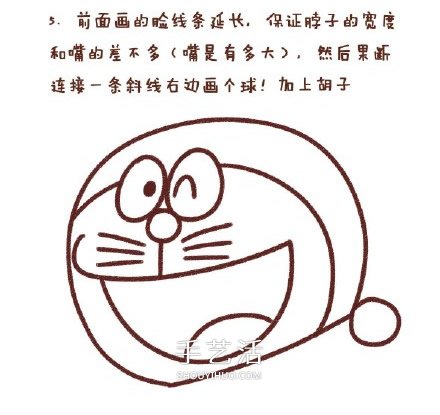 哆啦A夢(mèng)簡(jiǎn)筆畫(huà)圖片步驟 哆啦A夢(mèng)簡(jiǎn)筆畫(huà)帶顏色 -  rpnrmr.com