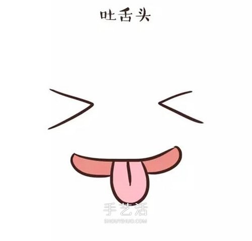 可愛卡通表情簡筆畫 簡單的表情簡筆畫圖片 -  rpnrmr.com