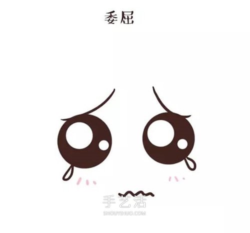 可愛卡通表情簡筆畫 簡單的表情簡筆畫圖片 -  rpnrmr.com