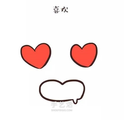 可愛卡通表情簡筆畫 簡單的表情簡筆畫圖片 -  rpnrmr.com