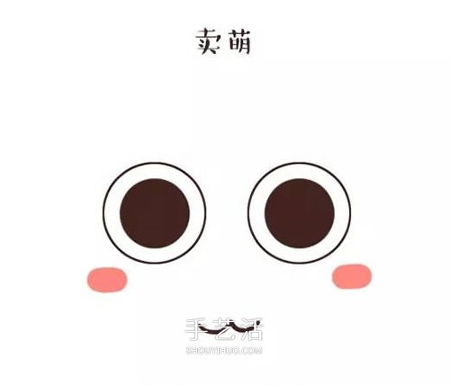 可愛卡通表情簡筆畫 簡單的表情簡筆畫圖片 -  rpnrmr.com