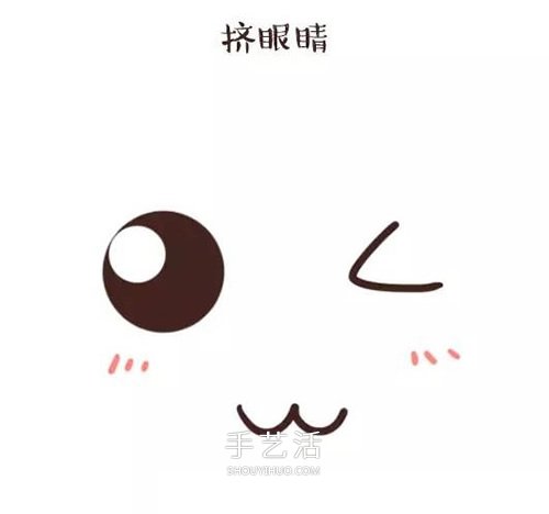 可愛卡通表情簡筆畫 簡單的表情簡筆畫圖片 -  rpnrmr.com