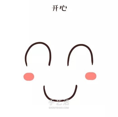 可愛卡通表情簡筆畫 簡單的表情簡筆畫圖片 -  rpnrmr.com