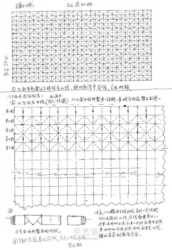 怎么折變形球的方法 彈力變形球的折法圖解 -  rpnrmr.com