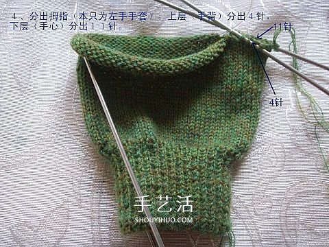 純色無花紋手套的織法 手工編織帶手指手套 -  rpnrmr.com