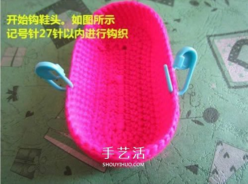 給小寶寶穿的毛線鞋編織 手工鉤針編織嬰兒鞋 -  rpnrmr.com