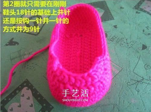 給小寶寶穿的毛線鞋編織 手工鉤針編織嬰兒鞋 -  rpnrmr.com