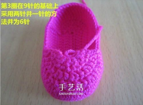 給小寶寶穿的毛線鞋編織 手工鉤針編織嬰兒鞋 -  rpnrmr.com
