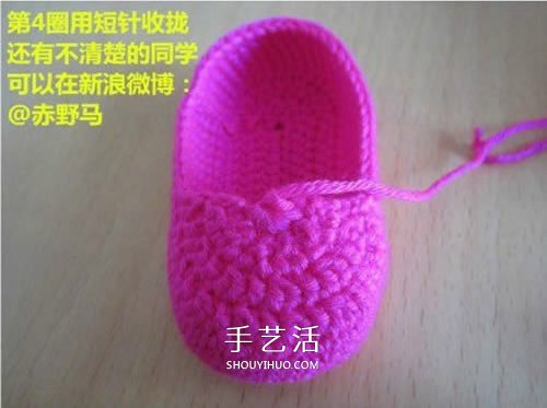 給小寶寶穿的毛線鞋編織 手工鉤針編織嬰兒鞋 -  rpnrmr.com