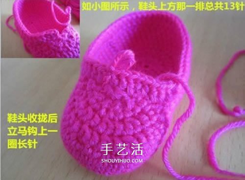 給小寶寶穿的毛線鞋編織 手工鉤針編織嬰兒鞋 -  rpnrmr.com