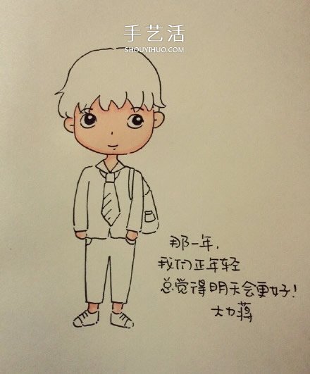 卡通風格帥氣高中男生的簡筆畫畫法圖片 -  rpnrmr.com