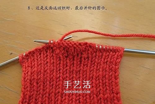 帶花紋寶寶襪子的織法 棒針編織嬰兒襪圖解 -  rpnrmr.com