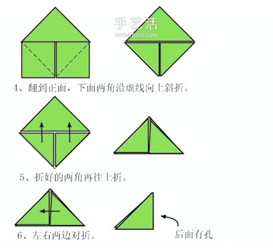 三角插折紙基礎(chǔ)：三角插怎么折的圖解教程 -  rpnrmr.com