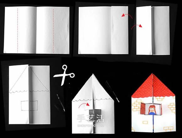 幼兒園賀卡手工制作 可愛(ài)小房子卡片的做法 -  rpnrmr.com
