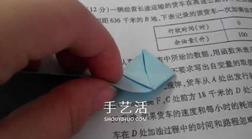 愛心鉆石戒指的折法步驟圖 還能折可愛情侶款 -  rpnrmr.com