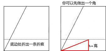 折紙中如何把角三等分 三等分角的方法圖解 -  rpnrmr.com