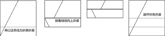 折紙中如何把角三等分 三等分角的方法圖解 -  rpnrmr.com