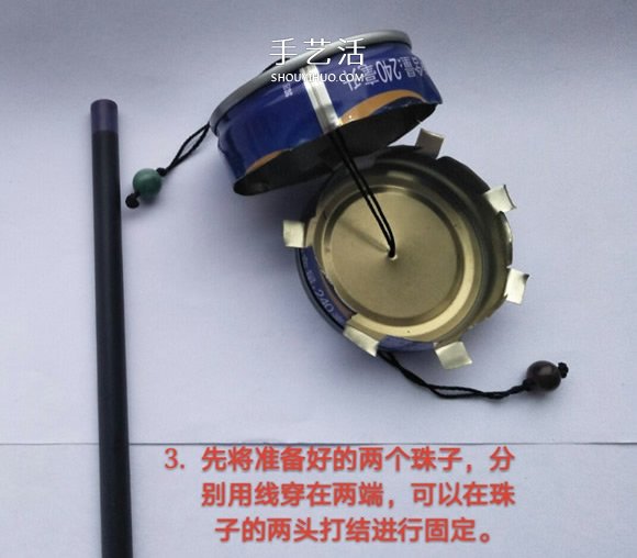 易拉罐罐底做撥浪鼓玩具 比買來的好100倍！ -  rpnrmr.com