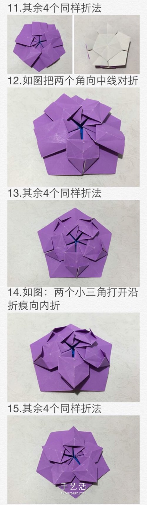 美麗櫻花星星的折法圖解 櫻花五角星折紙步驟 -  rpnrmr.com