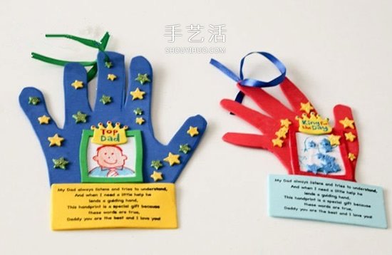 創(chuàng)意父親節(jié)卡片DIY 海綿紙制作手掌賀卡方法 -  rpnrmr.com