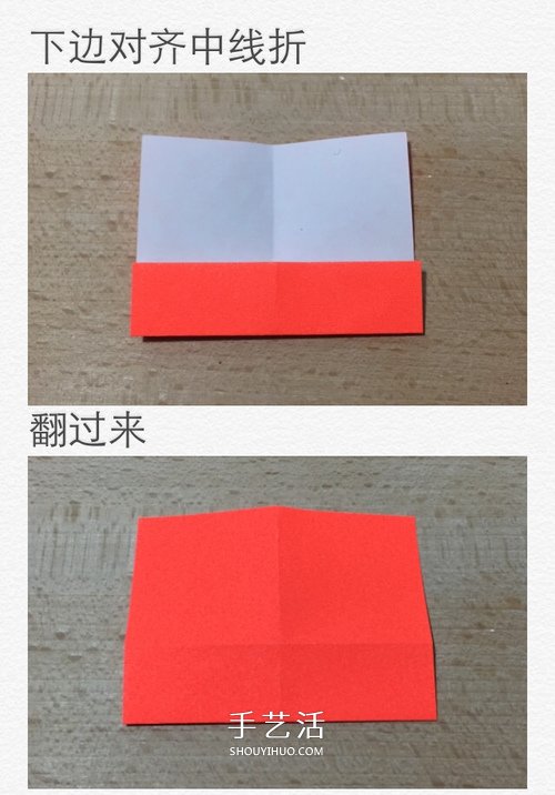 簡單紙心的折法圖解 DIY創(chuàng)意情人節(jié)表白愛心 -  rpnrmr.com
