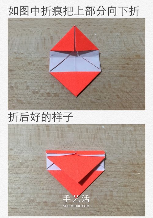 簡單紙心的折法圖解 DIY創(chuàng)意情人節(jié)表白愛心 -  rpnrmr.com