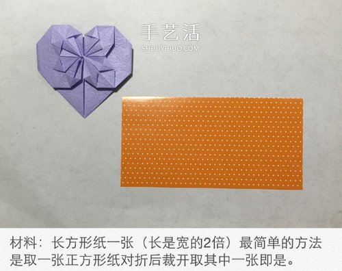 詳細(xì)折紙教程：漂亮心花怒放的折法步驟圖解 -  rpnrmr.com