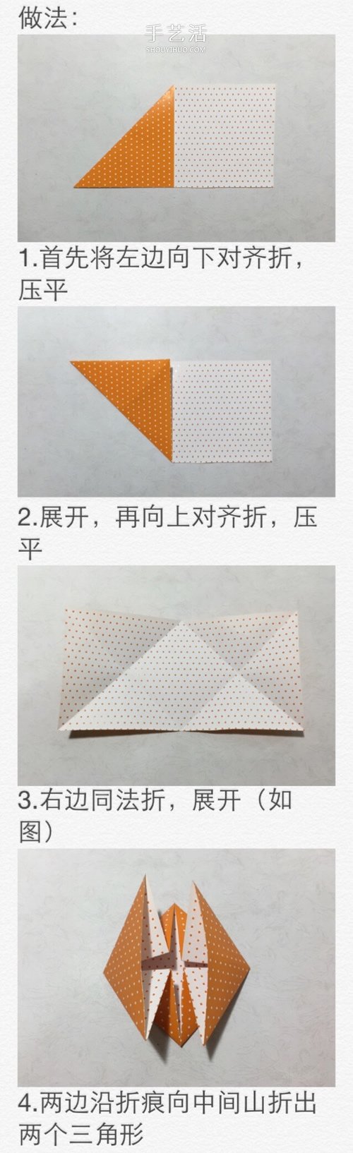 詳細(xì)折紙教程：漂亮心花怒放的折法步驟圖解 -  rpnrmr.com