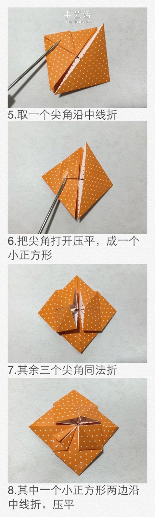詳細(xì)折紙教程：漂亮心花怒放的折法步驟圖解 -  rpnrmr.com