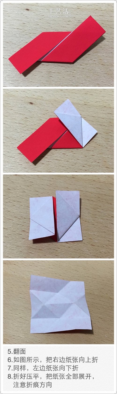 創(chuàng)意情人節(jié)折紙：可變玫瑰花的魔術(shù)方塊折法 -  rpnrmr.com