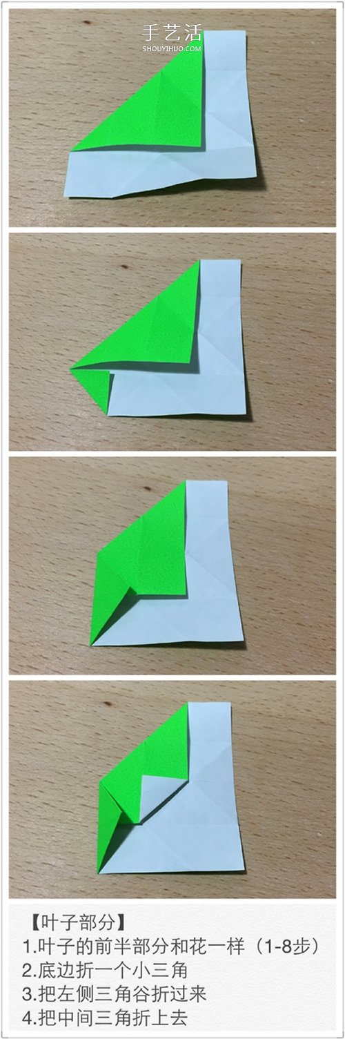 創(chuàng)意情人節(jié)折紙：可變玫瑰花的魔術(shù)方塊折法 -  rpnrmr.com