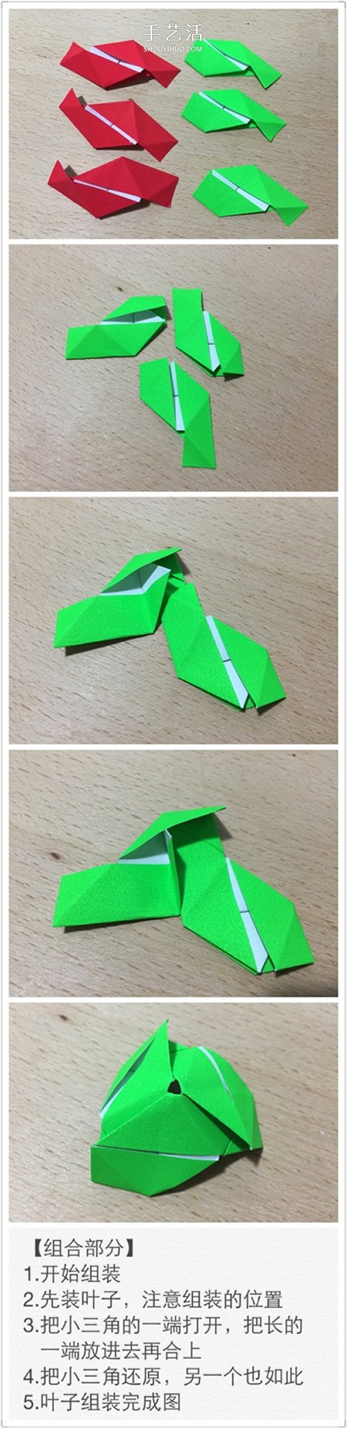 創(chuàng)意情人節(jié)折紙：可變玫瑰花的魔術(shù)方塊折法 -  rpnrmr.com