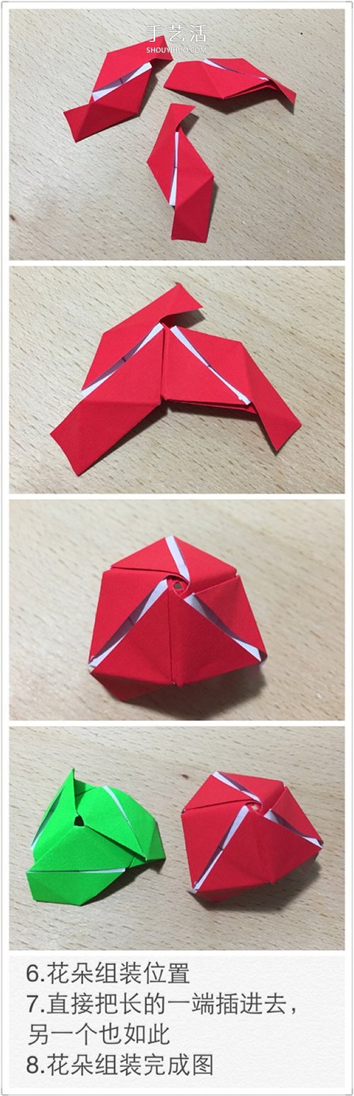 創(chuàng)意情人節(jié)折紙：可變玫瑰花的魔術(shù)方塊折法 -  rpnrmr.com
