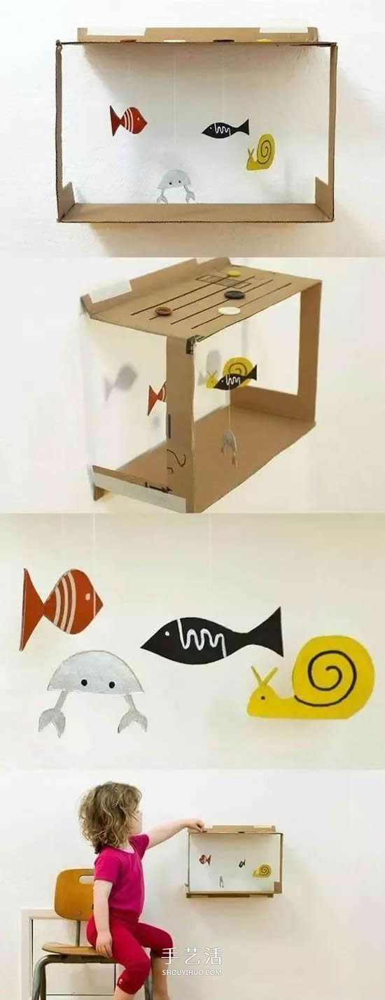 自制玩具水族箱的方法 兒童手工做魚缸的教程 -  rpnrmr.com