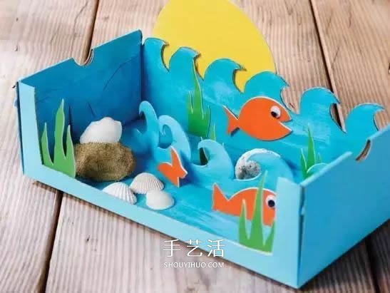 自制玩具水族箱的方法 兒童手工做魚缸的教程 -  rpnrmr.com
