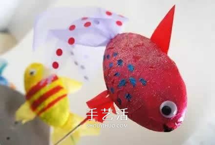 自制玩具水族箱的方法 兒童手工做魚缸的教程 -  rpnrmr.com