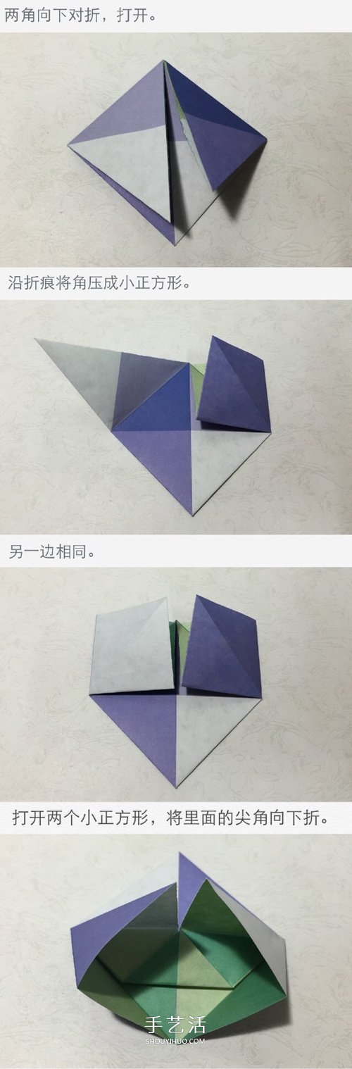 情人節(jié)基本款手工愛心的折紙方法圖解步驟 -  rpnrmr.com