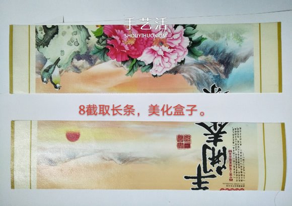 簡單容易學(xué)！自制廁所衛(wèi)生間卷紙盒的方法 -  rpnrmr.com