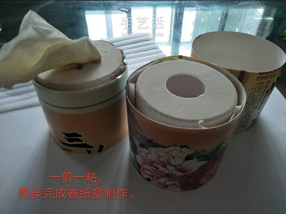 簡單容易學(xué)！自制廁所衛(wèi)生間卷紙盒的方法 -  rpnrmr.com