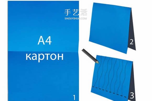 幼兒園用卡紙手工制作海底世界掛飾的教程 -  rpnrmr.com