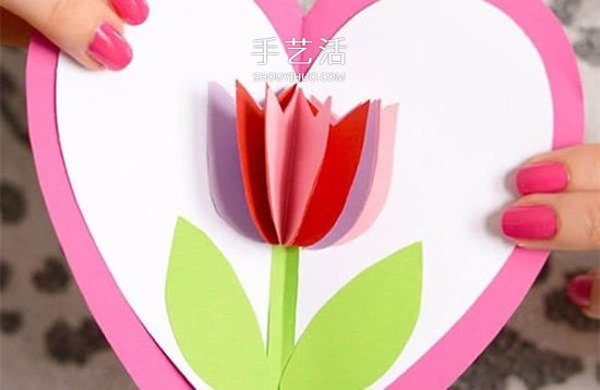 兒童手工制作母親節(jié)郁金香愛心卡片的方法 -  rpnrmr.com