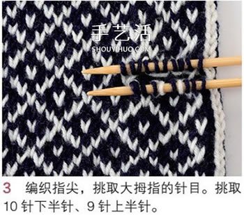 用毛線編織帶漂亮花紋的連指手套織法圖解 -  rpnrmr.com
