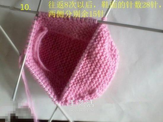 怎么用棒針編織嬰兒鞋 手工可愛寶寶鞋的織法 -  rpnrmr.com