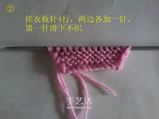 怎么用棒針編織嬰兒鞋 手工可愛寶寶鞋的織法 -  rpnrmr.com
