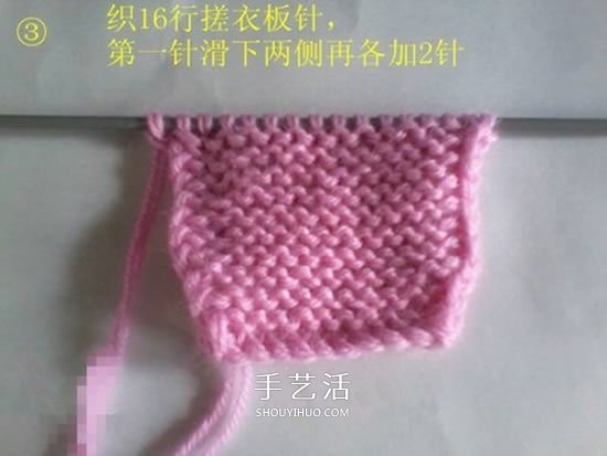 怎么用棒針編織嬰兒鞋 手工可愛寶寶鞋的織法 -  rpnrmr.com