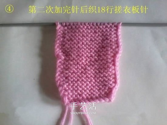 怎么用棒針編織嬰兒鞋 手工可愛寶寶鞋的織法 -  rpnrmr.com