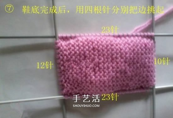 怎么用棒針編織嬰兒鞋 手工可愛寶寶鞋的織法 -  rpnrmr.com