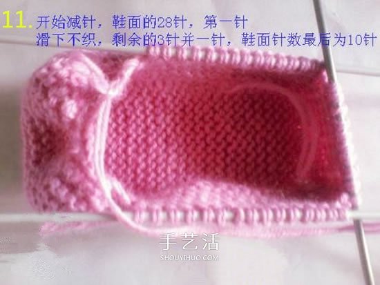 怎么用棒針編織嬰兒鞋 手工可愛寶寶鞋的織法 -  rpnrmr.com